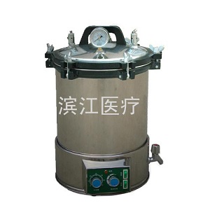 YX-18LDJ/24LDJ手提式压力蒸汽灭菌器